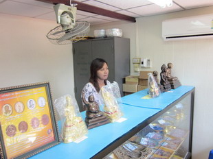 ภาพขยาย...