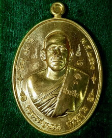 ภาพขยาย...